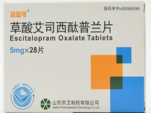 草酸艾司西酞普兰片