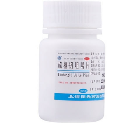 硫糖铝咀嚼片招商代理 0.25g*100片 北海阳光药业