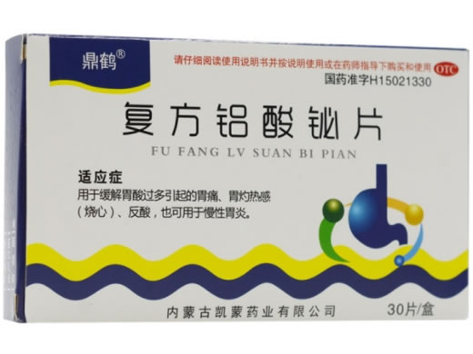 复方铝酸铋片招商代理 30片 内蒙古凯蒙