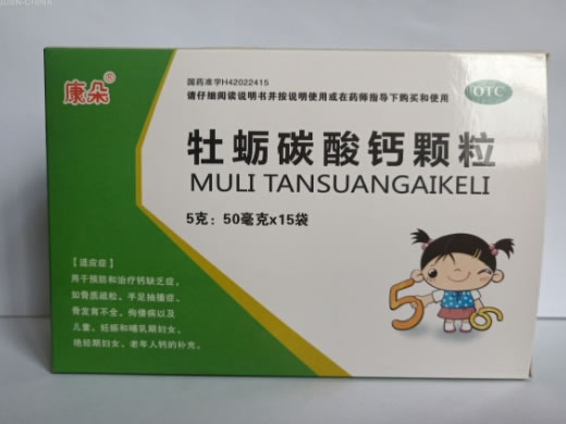 康朵牡蛎碳酸钙颗粒招商代理 15袋