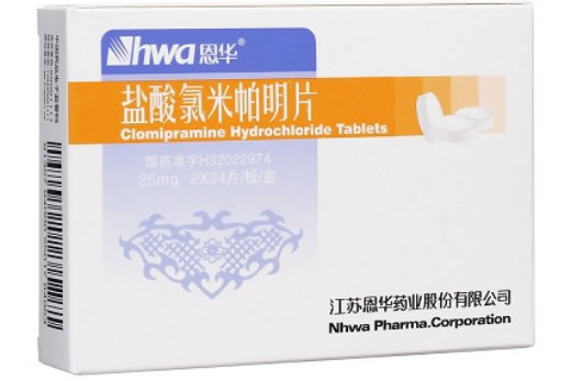 盐酸氯米帕明片