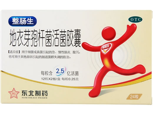 整肠生地衣芽孢杆菌活菌胶囊招商代理 24粒 整肠生
