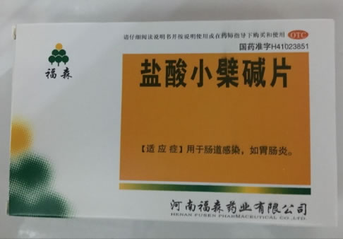 福森盐酸小檗碱片招商代理 36片