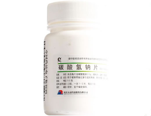 碳酸氢钠片招商代理 100片 天成药业