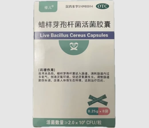 蜡样芽孢杆菌活菌胶囊