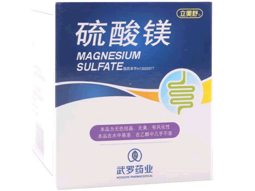 立美舒硫酸镁招商代理 河北武罗 5袋