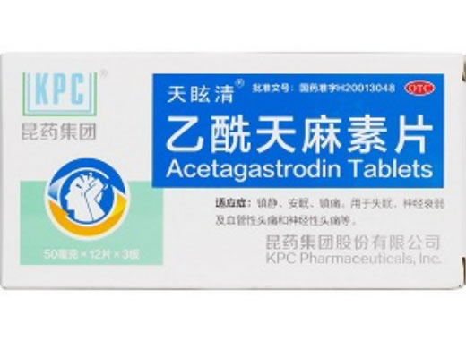 天眩清乙酰天麻素片招商代理 50mg*36片