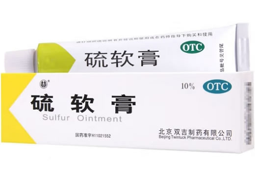 硫软膏招商代理 北京双吉制药