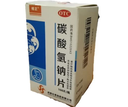 唯正碳酸氢钠片招商代理 