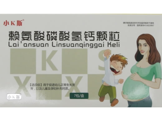 小K斯赖氨酸磷酸氢钙颗粒招商代理 7包 山西新宝源