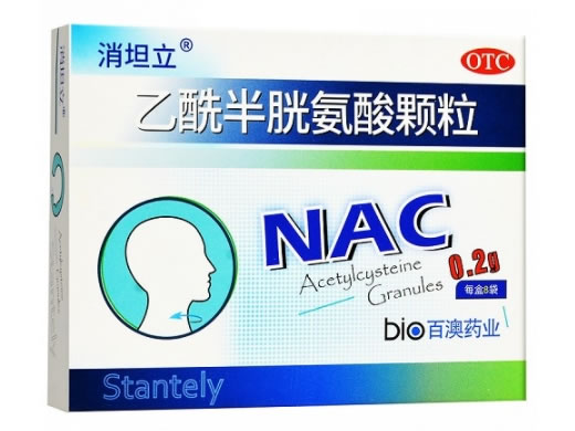 消坦立/百澳药业乙酰半胱氨酸颗粒招商代理 消坦立 8袋