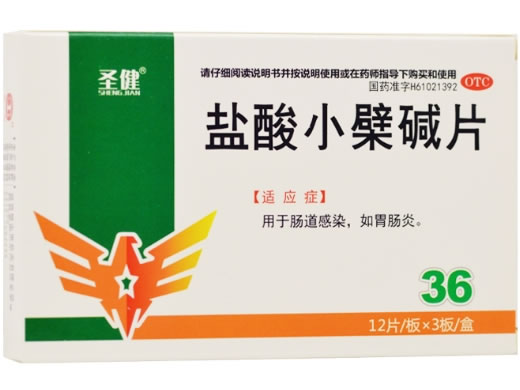 圣健盐酸小檗碱片招商代理 36片