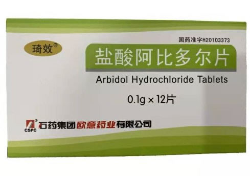 琦效盐酸阿比多尔片招商代理 