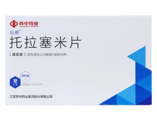 苏中药业/拓赛托拉塞米片招商代理 12片*1板