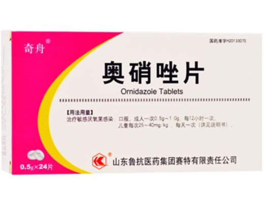 奥硝唑片