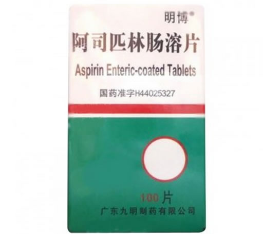 明博阿司匹林肠溶片招商代理 100片