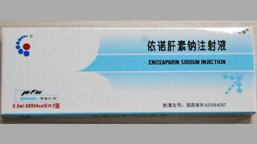 依诺肝素钠注射液招商代理 2支 杭州九源