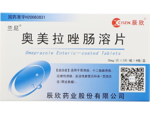 兰尼/辰欣奥美拉唑肠溶片招商代理 28片 兰尼