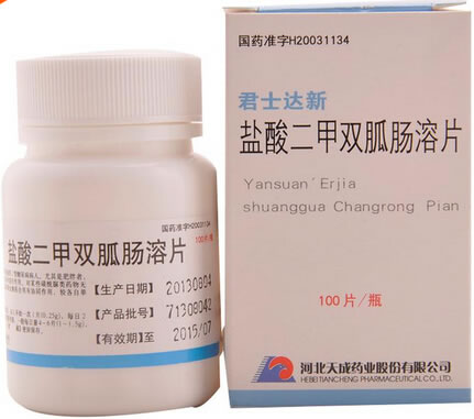 君士达新盐酸二甲双胍肠溶片招商代理 100片 河北天成