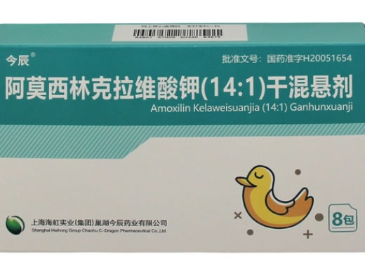 今辰阿莫西林克拉维酸钾(14:1)干混悬剂招商代理 8包