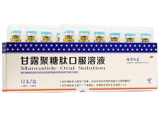 甘露聚糖肽口服溶液