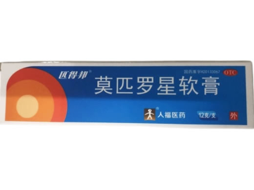 匹得邦莫匹罗星软膏招商代理 12g