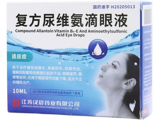 复方尿维氨滴眼液招商代理 汉晨药业