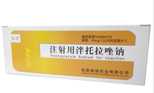 通德注射用泮托拉唑钠招商代理 10瓶
