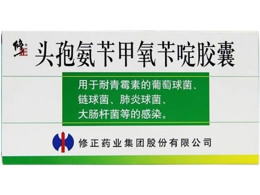 修正头孢氨苄甲氧苄啶胶囊招商代理 75mg*24粒