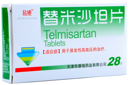 雪盈平 会康替米沙坦片招商代理 28片