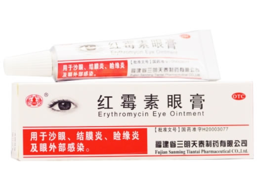 沙药红霉素眼膏招商代理 沙药