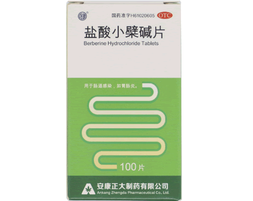 强健盐酸小檗碱片招商代理 