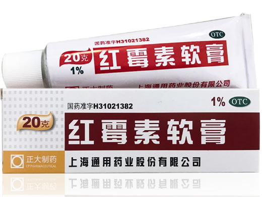 红霉素软膏招商代理 20g 上海通用