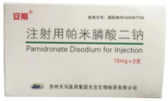安期注射用帕米膦酸二钠招商代理 2支