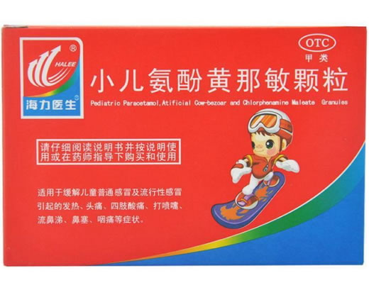 小儿氨酚黄那敏颗粒