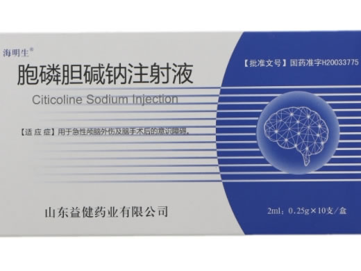 胞磷胆碱钠注射液
