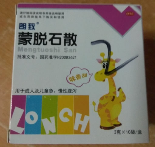 朗致蒙脱石散招商代理 10袋