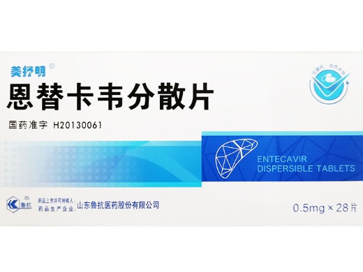 恩替卡韦分散片