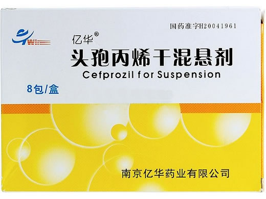 头孢丙烯干混悬剂