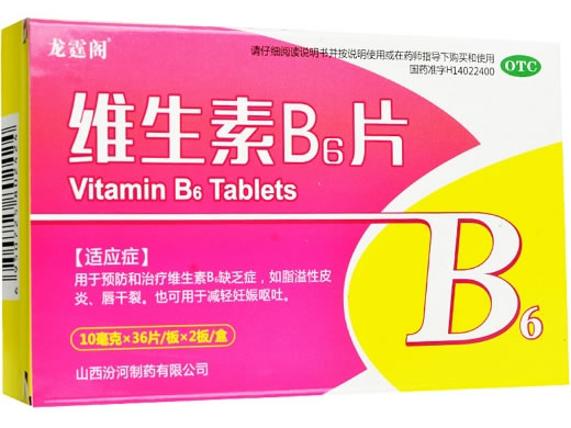 龙霆阁维生素B6片招商代理 72片
