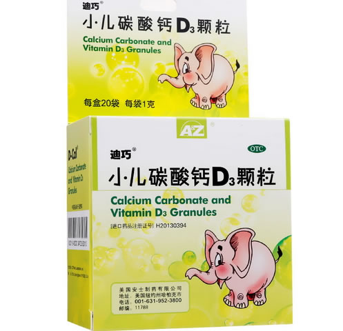 迪巧小儿碳酸钙D3颗粒招商代理 750mg*20袋