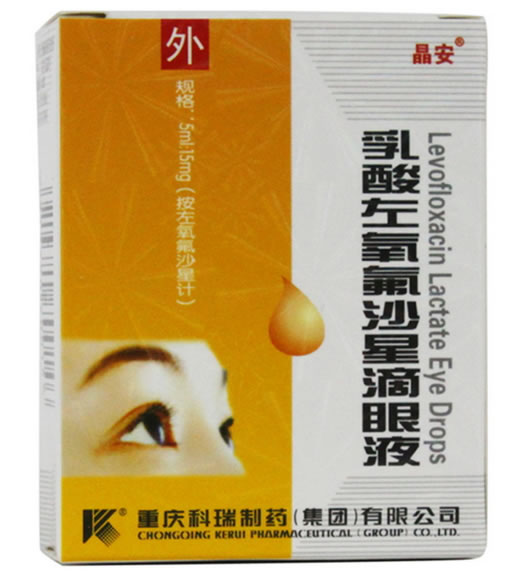 晶安乳酸左氧氟沙星滴眼液招商代理 8ml
