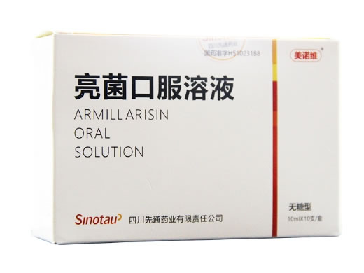 美诺维亮菌口服溶液招商代理 10支 无糖型