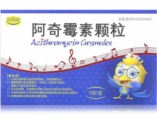 康尔佳阿奇霉素颗粒招商代理 9袋 湖南康尔佳
