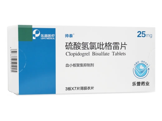帅泰/乐普医疗/乐普药业硫酸氢氯吡格雷片招商代理 21片 乐普药业