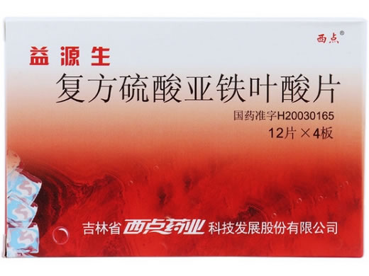 复方硫酸亚铁叶酸片
