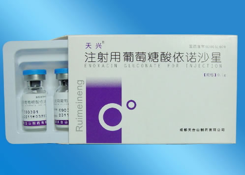 天兴注射用葡萄糖酸依诺沙星招商代理 