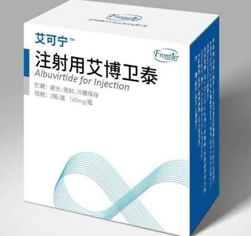 艾可宁注射用艾博韦泰招商代理 