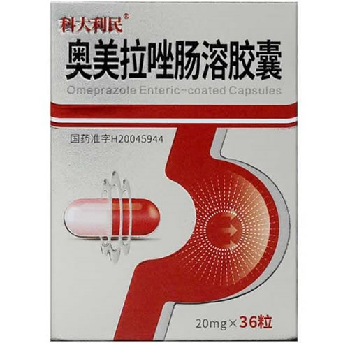 奥美拉唑肠溶胶囊招商代理 36粒 瓶装 津华晖星