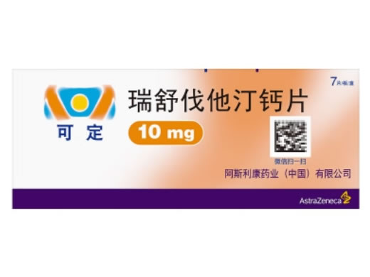 可定/Crestor瑞舒伐他汀钙片招商代理 10mg*7片